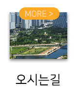 명가부동산오시는길