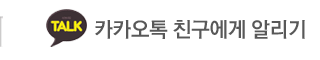 명가부동산카카오톡